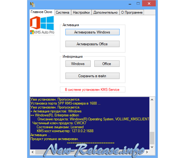windows 10 activator kmsauto net .zip